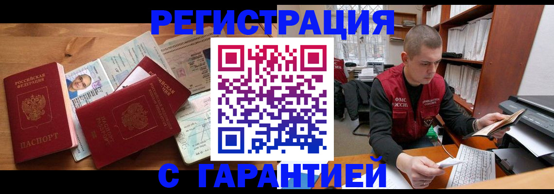 регистрация для дет. сада в Усолье-Сибирском