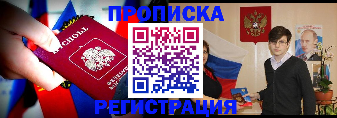 регистрация в Усолье-Сибирском