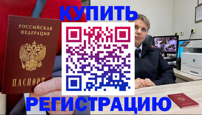 регистрация для школы в Усолье-Сибирском