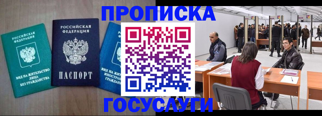 найти адрес прописки в Усолье-Сибирском
