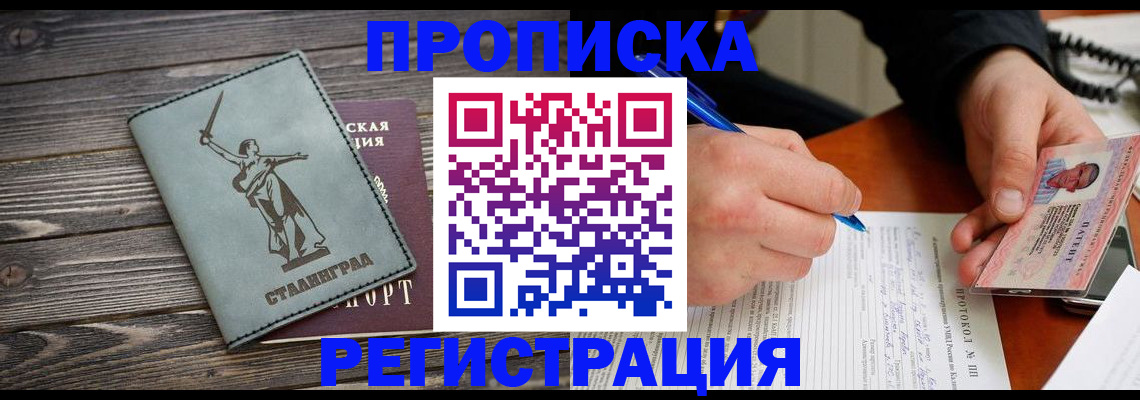 регистрация для школы в Усолье-Сибирском